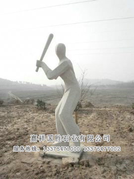 點(diǎn)擊查看詳細(xì)信息<br>標(biāo)題：抽象雕塑 閱讀次數(shù)：2592