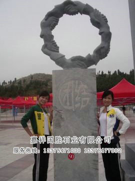 點(diǎn)擊查看詳細(xì)信息<br>標(biāo)題：團(tuán)結(jié) 閱讀次數(shù)：2235