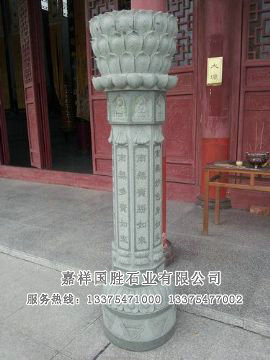 點擊查看詳細(xì)信息<br>標(biāo)題：佛柱 閱讀次數(shù)：2625