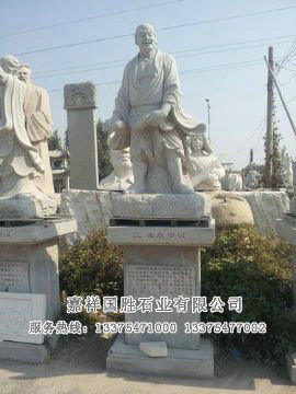 點擊查看詳細(xì)信息<br>標(biāo)題：十八羅漢 閱讀次數(shù)：2168