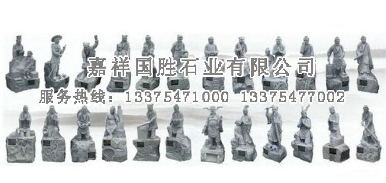 點擊查看詳細信息<br>標題：24孝 閱讀次數(shù)：2508
