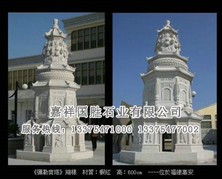 點擊查看詳細(xì)信息<br>標(biāo)題：彌勒寶塔 閱讀次數(shù)：2490