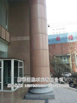 點擊查看詳細信息<br>標題：異型石材 閱讀次數(shù)：2525