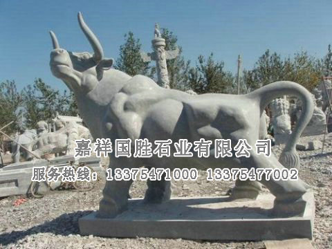 點(diǎn)擊查看詳細(xì)信息<br>標(biāo)題：牛 閱讀次數(shù)：4390