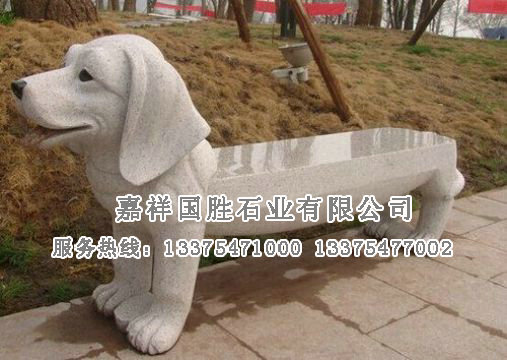 點(diǎn)擊查看詳細(xì)信息<br>標(biāo)題：石凳 閱讀次數(shù)：4804