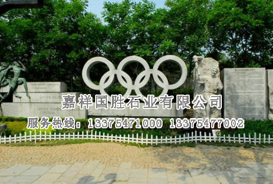 點(diǎn)擊查看詳細(xì)信息<br>標(biāo)題：奧運(yùn)五環(huán)連環(huán)浮雕墻 閱讀次數(shù)：2937
