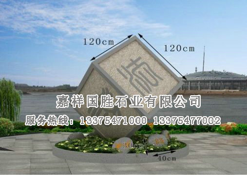 點擊查看詳細(xì)信息<br>標(biāo)題：園林雕塑 閱讀次數(shù)：2614