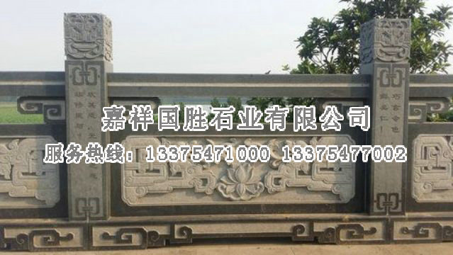 點(diǎn)擊查看詳細(xì)信息<br>標(biāo)題：654石欄桿 閱讀次數(shù)：5670