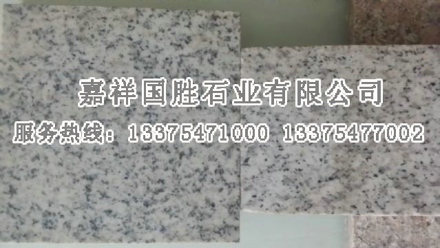 點擊查看詳細信息<br>標題：山東白麻 閱讀次數(shù)：3025