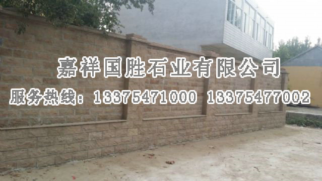 點擊查看詳細信息<br>標題：黃砂巖自然面 閱讀次數(shù)：2402