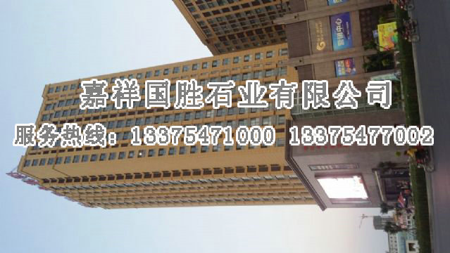 點擊查看詳細信息<br>標題：外墻案例 閱讀次數(shù)：2011
