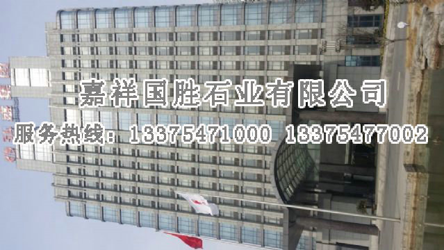 點擊查看詳細信息<br>標題：外墻石材 閱讀次數(shù)：2062