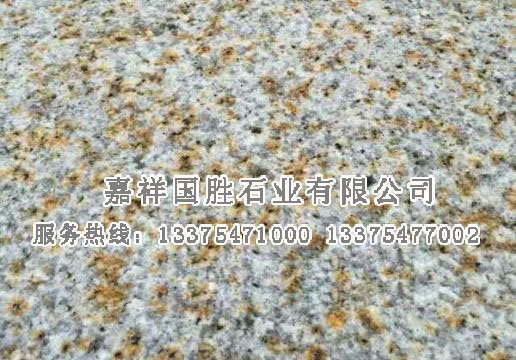 點擊查看詳細信息<br>標(biāo)題：黃銹石滿天星 閱讀次數(shù)：1814