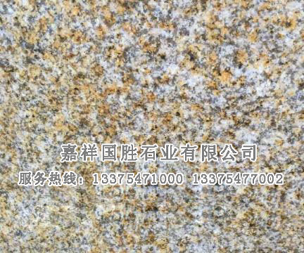 點擊查看詳細信息<br>標(biāo)題：黃銹石中黃 閱讀次數(shù)：1894