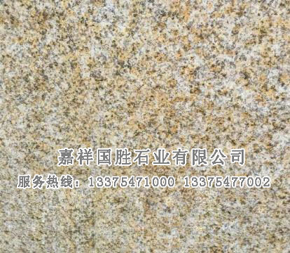 點擊查看詳細信息<br>標題：黃銹石 閱讀次數(shù)：2225