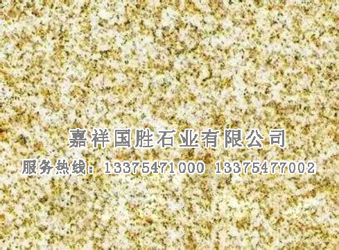 點(diǎn)擊查看詳細(xì)信息<br>標(biāo)題：山東黃金麻 閱讀次數(shù)：2626