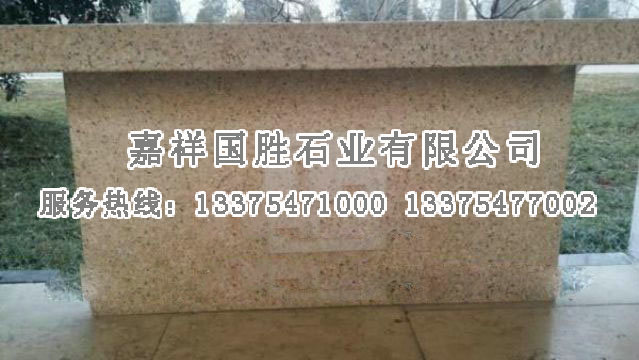 點擊查看詳細信息<br>標題：石凳 閱讀次數(shù)：2151