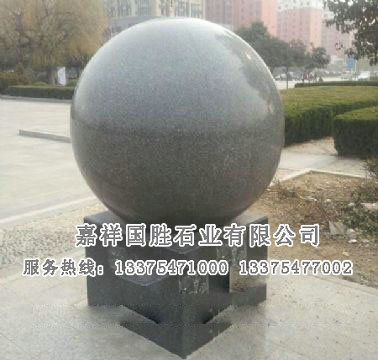 點擊查看詳細信息<br>標題：石球 閱讀次數(shù)：2440