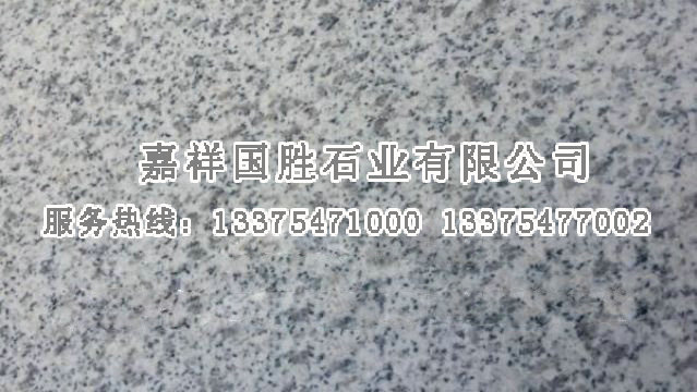 點(diǎn)擊查看詳細(xì)信息<br>標(biāo)題：芝麻白 閱讀次數(shù)：2306