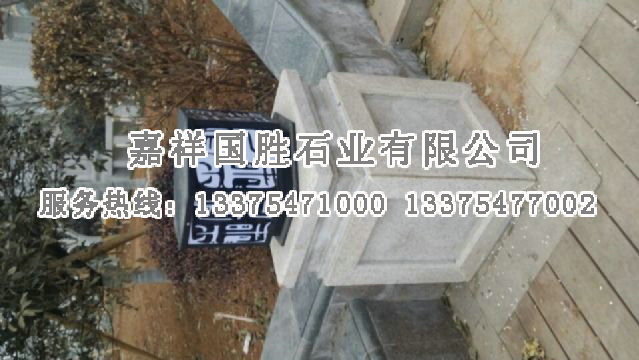 點擊查看詳細信息<br>標題：基座 閱讀次數(shù)：2393