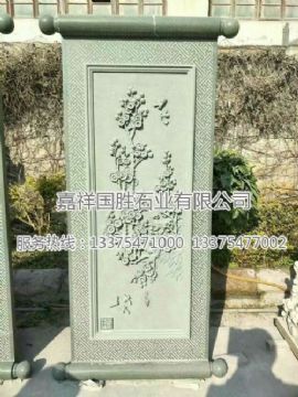 點(diǎn)擊查看詳細(xì)信息<br>標(biāo)題：浮雕壁畫　 閱讀次數(shù)：1728