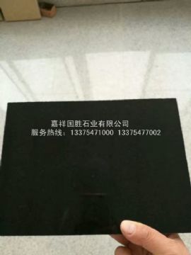 點擊查看詳細(xì)信息<br>標(biāo)題：中國黑 閱讀次數(shù)：1579